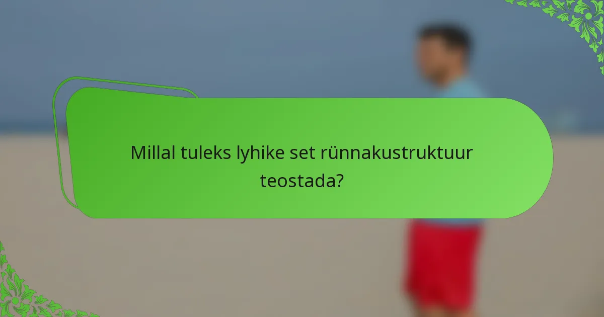 Millal tuleks lyhike set rünnakustruktuur teostada?