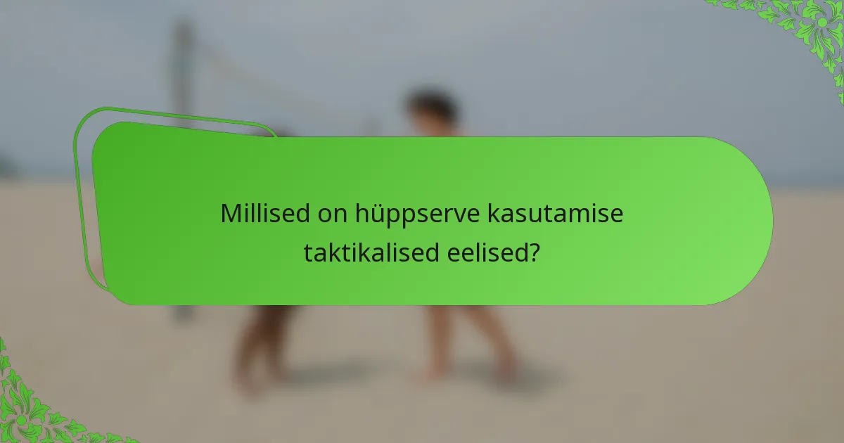 Millised on hüppserve kasutamise taktikalised eelised?