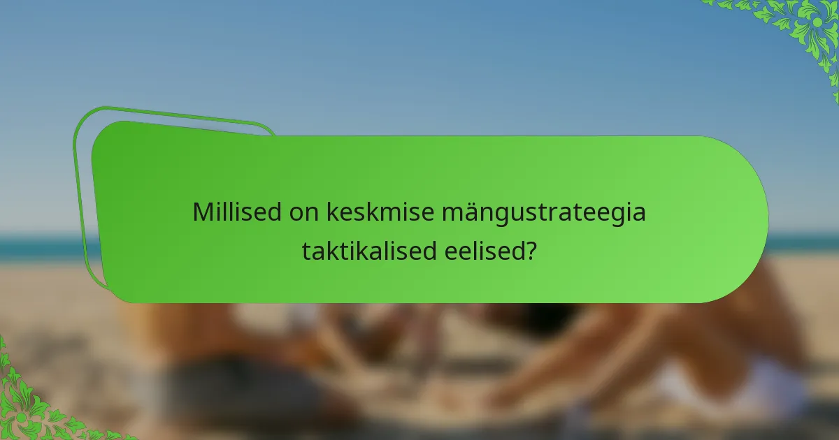 Millised on keskmise mängustrateegia taktikalised eelised?