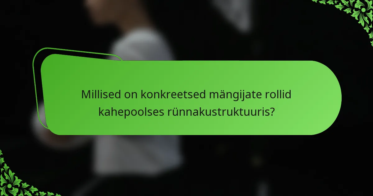 Millised on konkreetsed mängijate rollid kahepoolses rünnakustruktuuris?