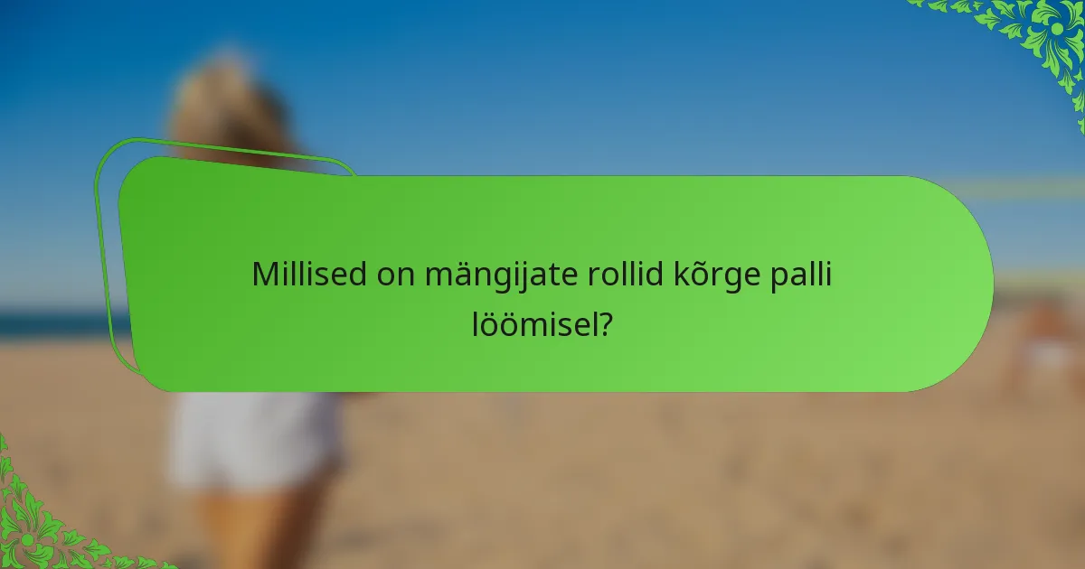 Millised on mängijate rollid kõrge palli löömisel?