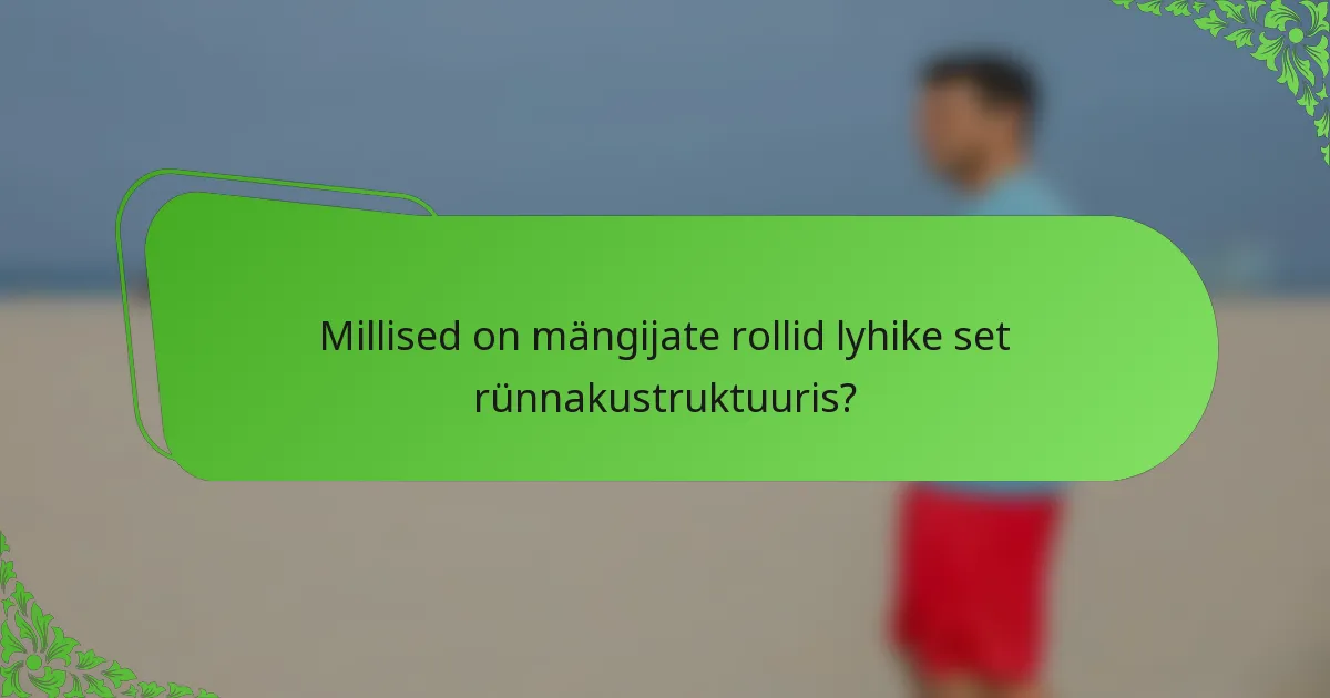 Millised on mängijate rollid lyhike set rünnakustruktuuris?