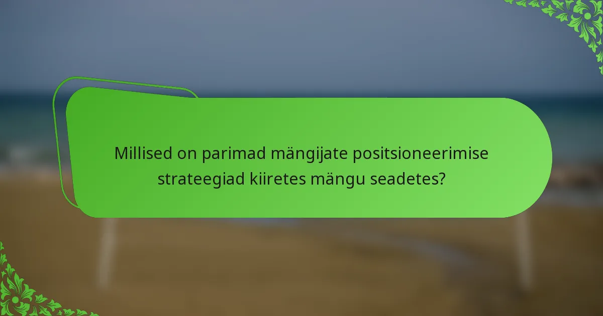 Millised on parimad mängijate positsioneerimise strateegiad kiiretes mängu seadetes?